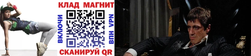 Купить наркотик Пятигорск А ПВП  OMG вход  ГАШ  Марихуана  Кокаин 