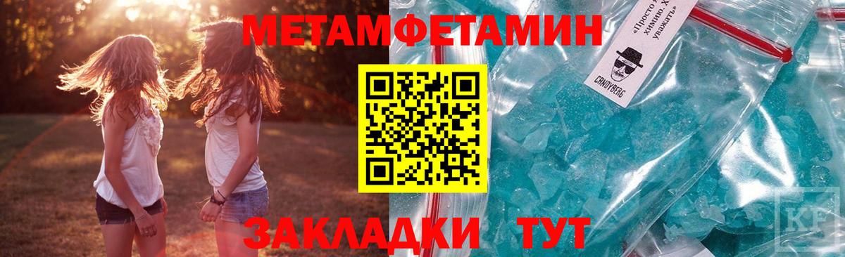 АМФ  Вход с VPN  Пятигорск  АМФЕТАМИН VHQ 