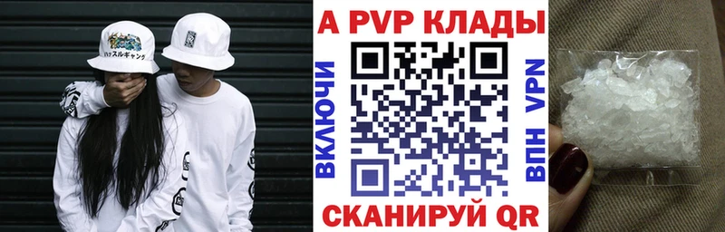 А ПВП крисы CK  где найти наркотики  Пятигорск 