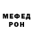 КЕТАМИН VHQ Kerensa Fay