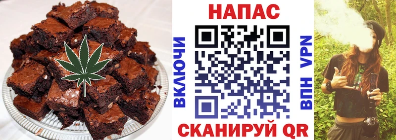 площадка клад  Пятигорск  Canna-Cookies конопля 