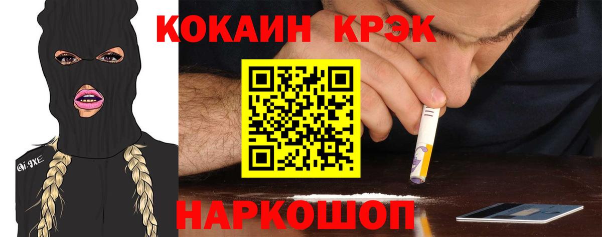 Кокаин Перу Пятигорск