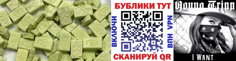 omg ONION  Пятигорск  ЭКСТАЗИ Punisher  продажа наркотиков 
