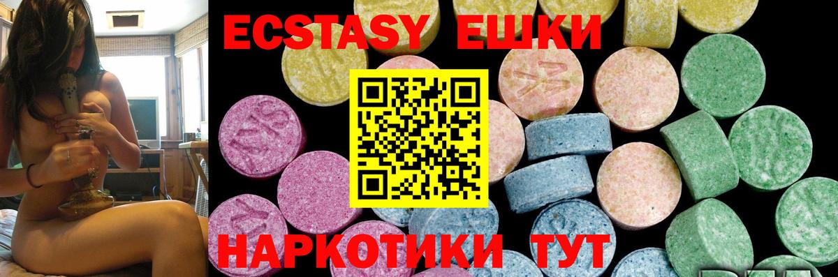 КОКАИН Пятигорск