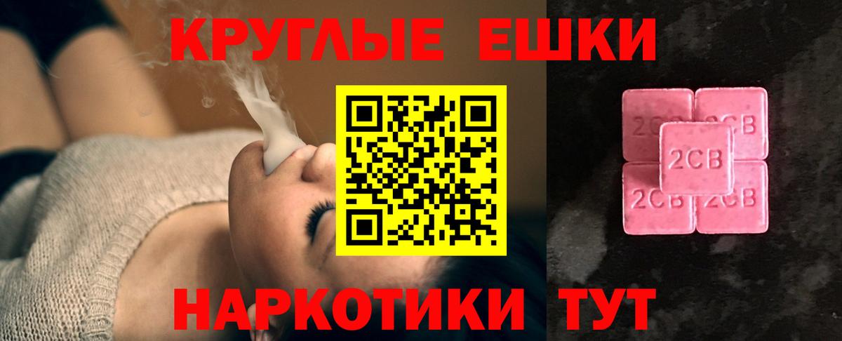 Ecstasy VHQ    ТОР  Пятигорск  Вход с VPN  ЭКСТАЗИ 
