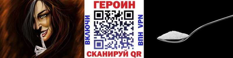 где продают   Пятигорск  ГЕРОИН афганец 