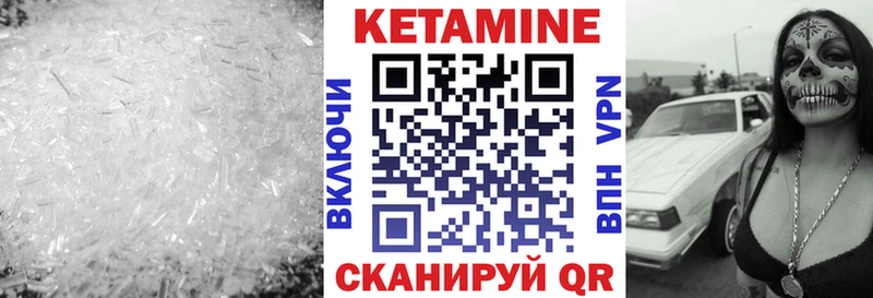 КЕТАМИН ketamine  Пятигорск 