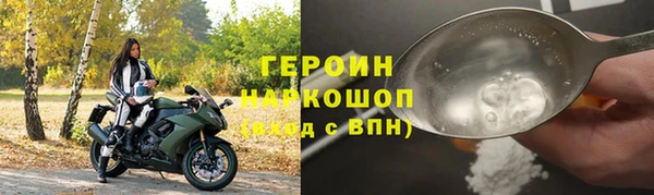 герыч Баксан