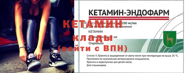 меф VHQ Балабаново