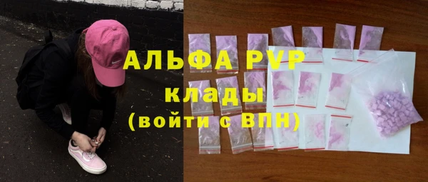 меф VHQ Балабаново