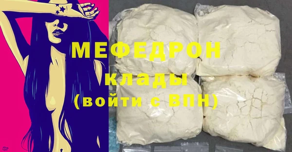 меф VHQ Балабаново