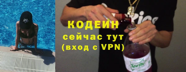 спайс Тутаев