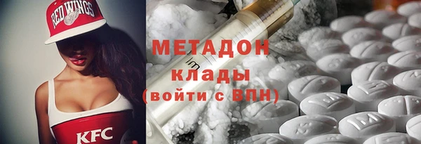 меф VHQ Балабаново