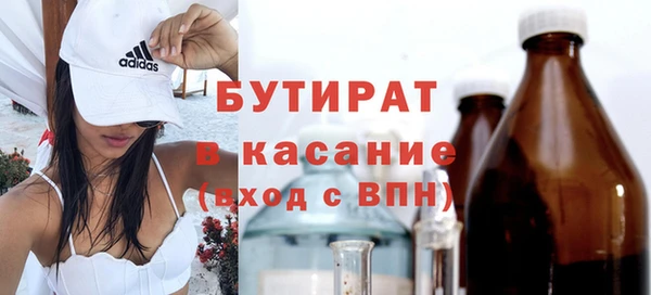 дживик Балахна