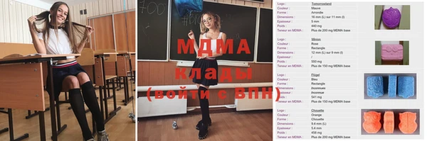 дживик Балахна