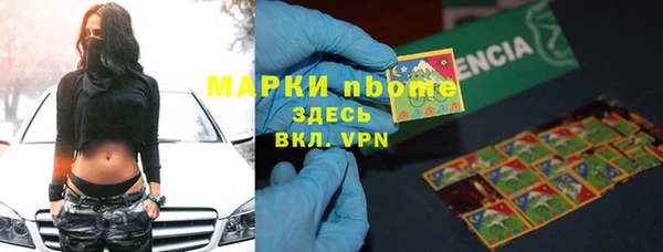 герыч Баксан