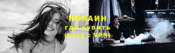 герыч Баксан