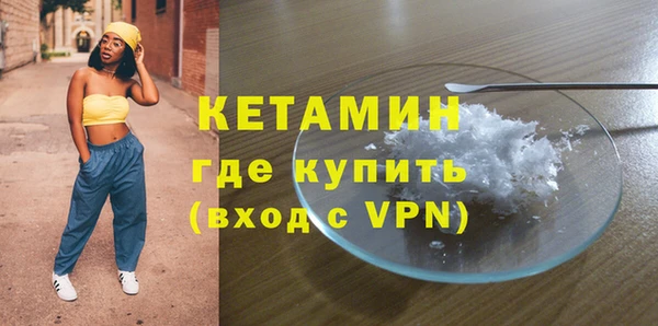 меф VHQ Балабаново