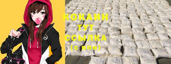 герыч Баксан