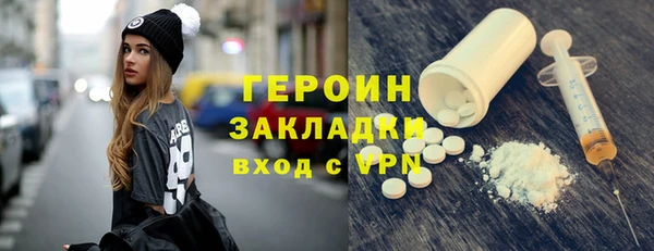 дживик Балахна