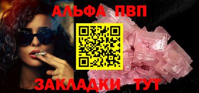 молекула духа Северобайкальск