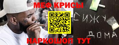 COCAINE Севастополь