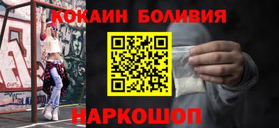 COCAINE Севастополь