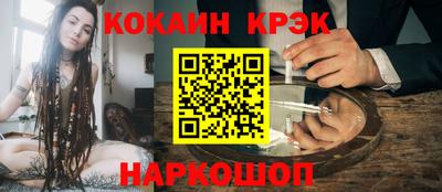 молекула духа Северобайкальск
