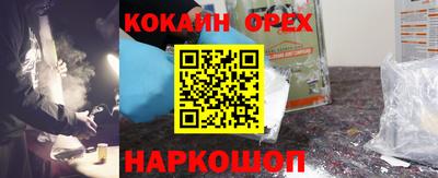 молекула духа Северобайкальск