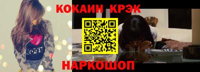 молекула духа Северобайкальск
