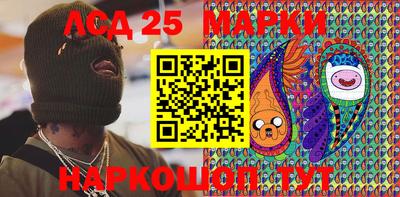 молекула духа Северобайкальск