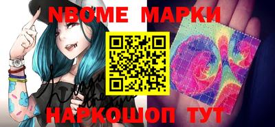 молекула духа Северобайкальск