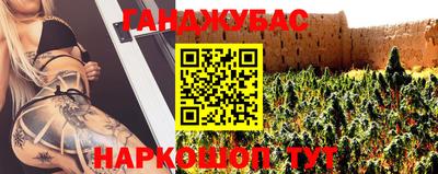 COCAINE Севастополь