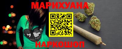 молекула духа Северобайкальск