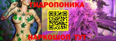COCAINE Севастополь