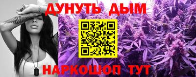 COCAINE Севастополь