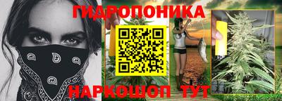 COCAINE Севастополь