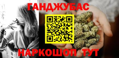 COCAINE Севастополь