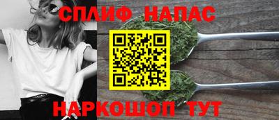 COCAINE Севастополь