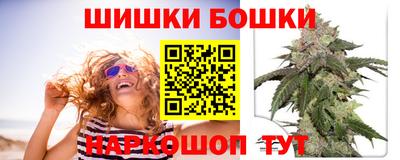 молекула духа Северобайкальск