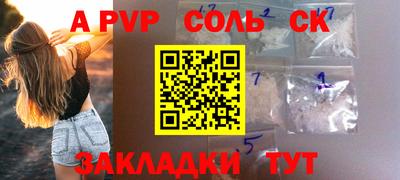 COCAINE Севастополь