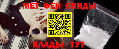 молекула духа Северобайкальск