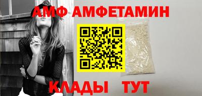 молекула духа Северобайкальск