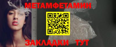 молекула духа Северобайкальск
