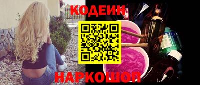 COCAINE Севастополь