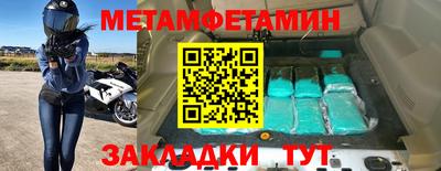 молекула духа Северобайкальск