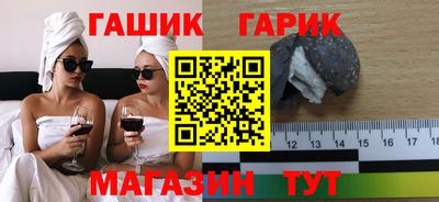 COCAINE Севастополь