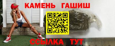 молекула духа Северобайкальск
