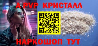 молекула духа Северобайкальск