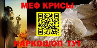 COCAINE Севастополь